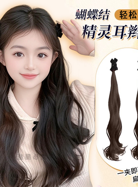 儿童假发辫子女抓夹双马尾蝴蝶结发束可爱公主仿真发饰假发辫马尾