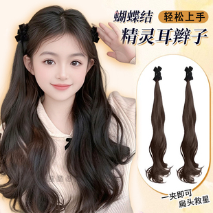 儿童假发辫子女抓夹双马尾蝴蝶结发束可爱公主仿真发饰假发辫马尾