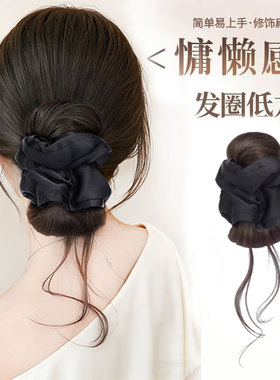 龙须丸子头假发抓夹女慵懒韩系发圈花苞头仿真发蓬松后脑勺假发包