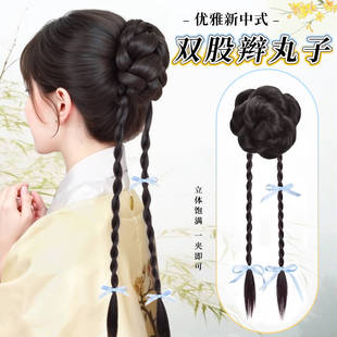 丸子头假发女ins甜酷双麻花辫抓夹花苞头盘发新中式假发辫