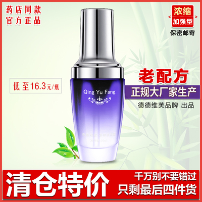 香体露喷雾男士专用正品