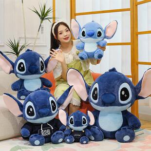 史迪仔玩偶公仔大号毛绒玩具送男女朋友生日礼物儿童娃娃睡觉抱枕