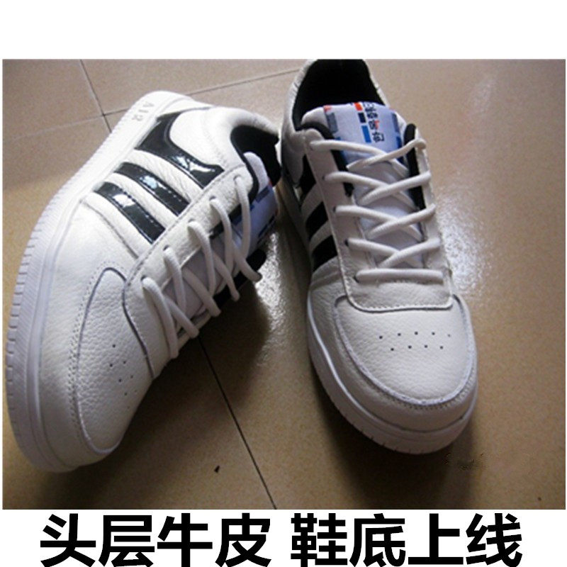 软鞋底上线促销真皮男头层牛皮运动休闲板鞋舒适透气旅游跑步工作