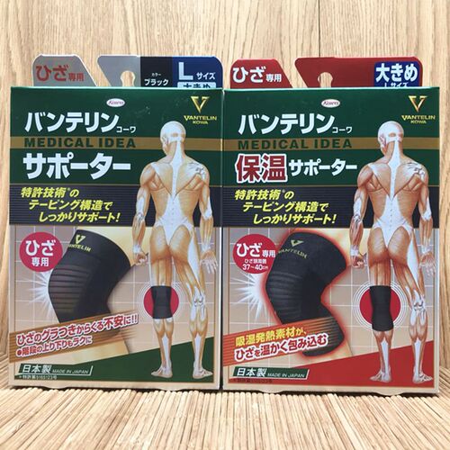 兴和日本进口发热护膝关节老寒腿