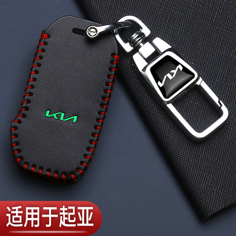 起亚智跑钥匙套专用焕驰KX3傲跑k2老款k3福瑞迪K5奕跑汽车高档包