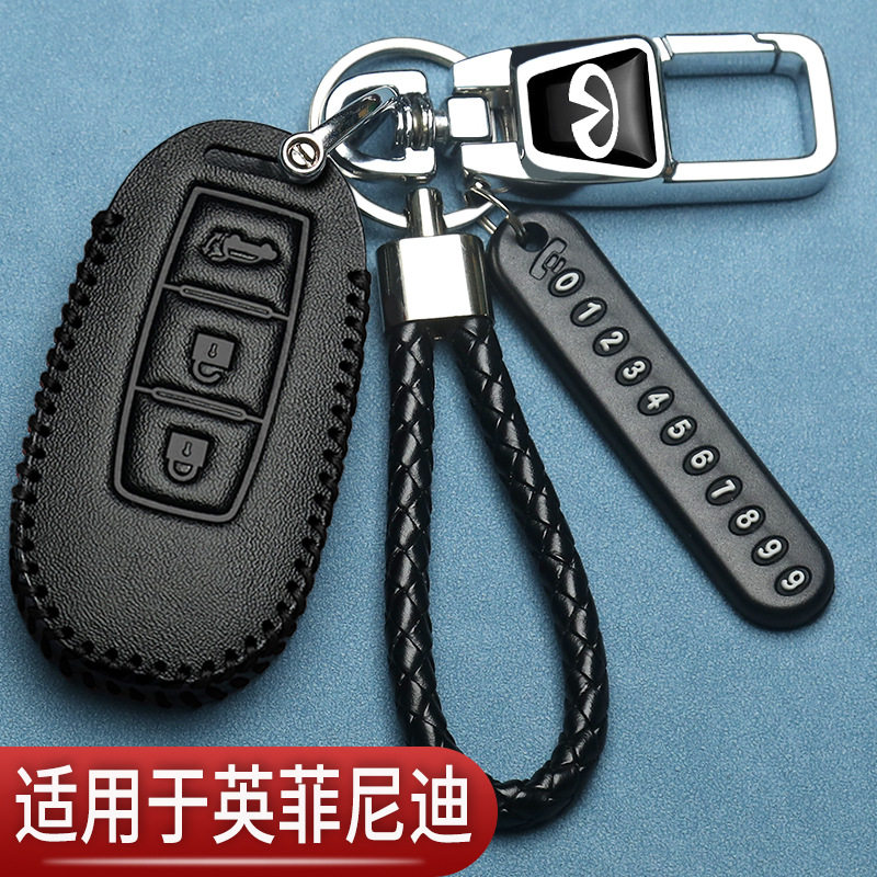 英菲尼迪QX50钥匙套Q50L专用Q70L改装Q60qx60遥控fx35汽车真皮包