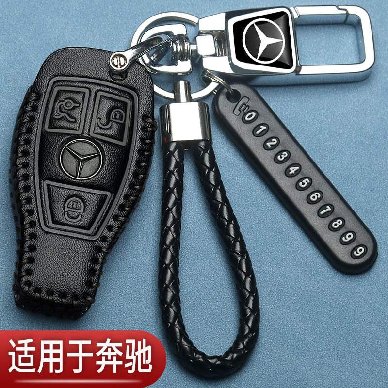 老款奔驰c260l钥匙套e300l豪华c级a级e级glb200汽车专用包改装扣