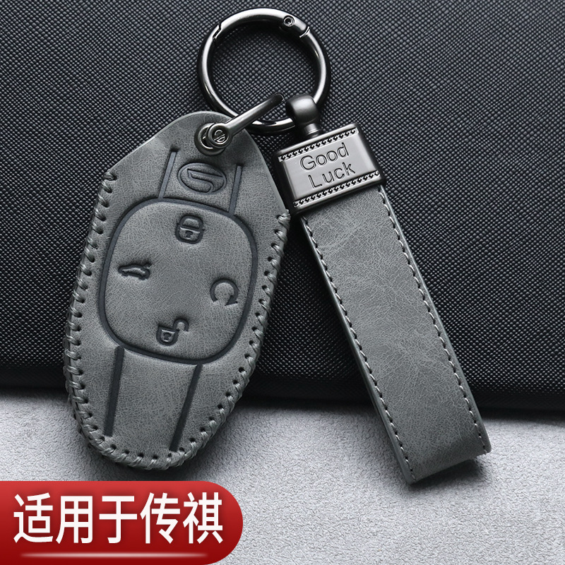 广汽传祺GS3钥匙套gs4向往S7影豹GS8传奇E8e9m8m6埃安汽车专用包