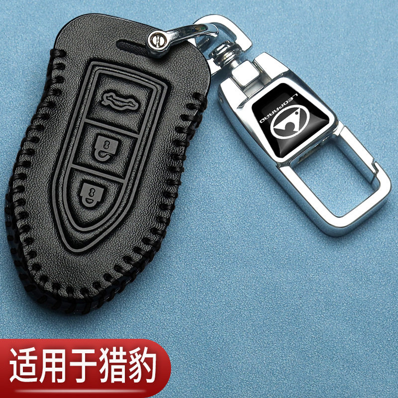 猎豹cs10钥匙套专用cs9迈途q6黑金刚cs6改装cs7扣Mattu汽车遥控包
