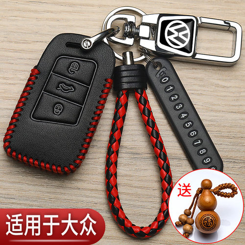 24款大众迈腾b8钥匙套专用帕萨特380途岳id3高尔夫8汽车高档包扣