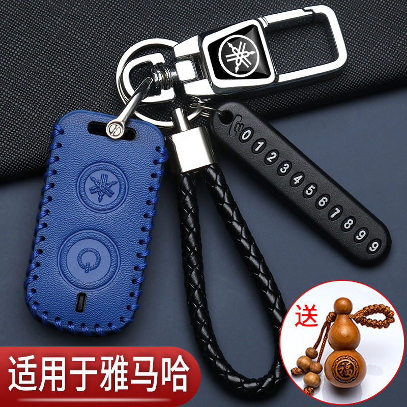 雅马钥匙套YAMAHA哈摩托车NMAX155专用XMAX300高档遥控保护包