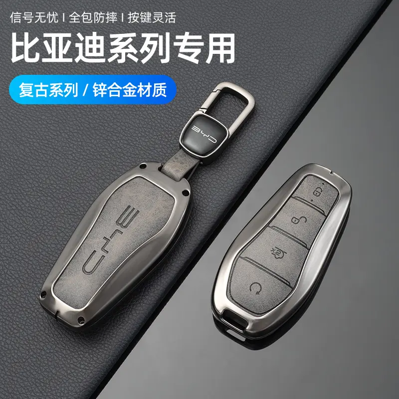 比亚迪秦plusdmi钥匙套元夏宋pro海豚e3汉e9唐e2海豹汽车包扣壳