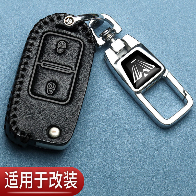 改装折叠汽车钥匙套专用后配VVDI铁将军DS刀锋2键3三键汽车保护包