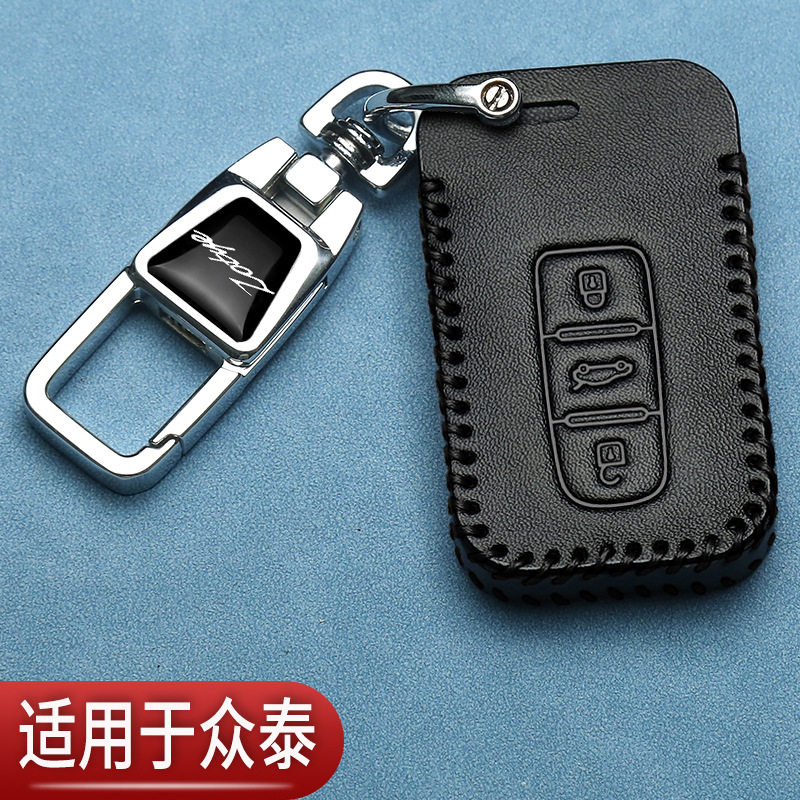 老款众泰t600钥匙套T500t700大迈x5X7专用z500真皮sr7汽车遥控包