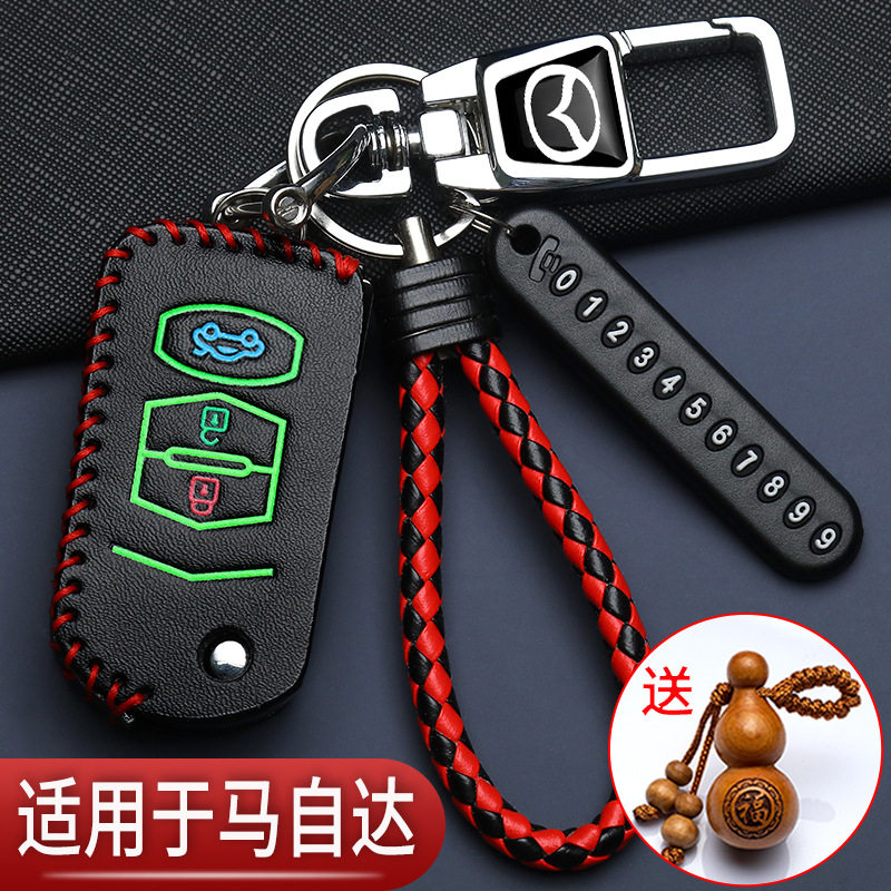 适用马自达6睿翼钥匙套老款改装马3昂克赛拉星骋专用汽车替换包扣