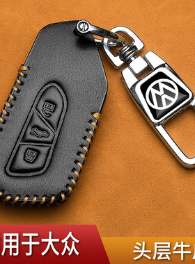 适用大众ID3钥匙套真皮新迈腾帕萨特ID4X速腾途观L汽车专用包24款