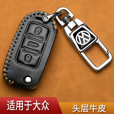适用大众朗逸钥匙套专用新迈腾b8帕萨特速腾宝来探岳汽车真皮包扣