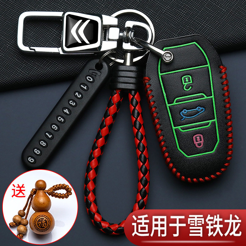 新款雪铁龙天逸C6钥匙套智能C4L世嘉C3XR替换C5凡尔赛汽车专用包