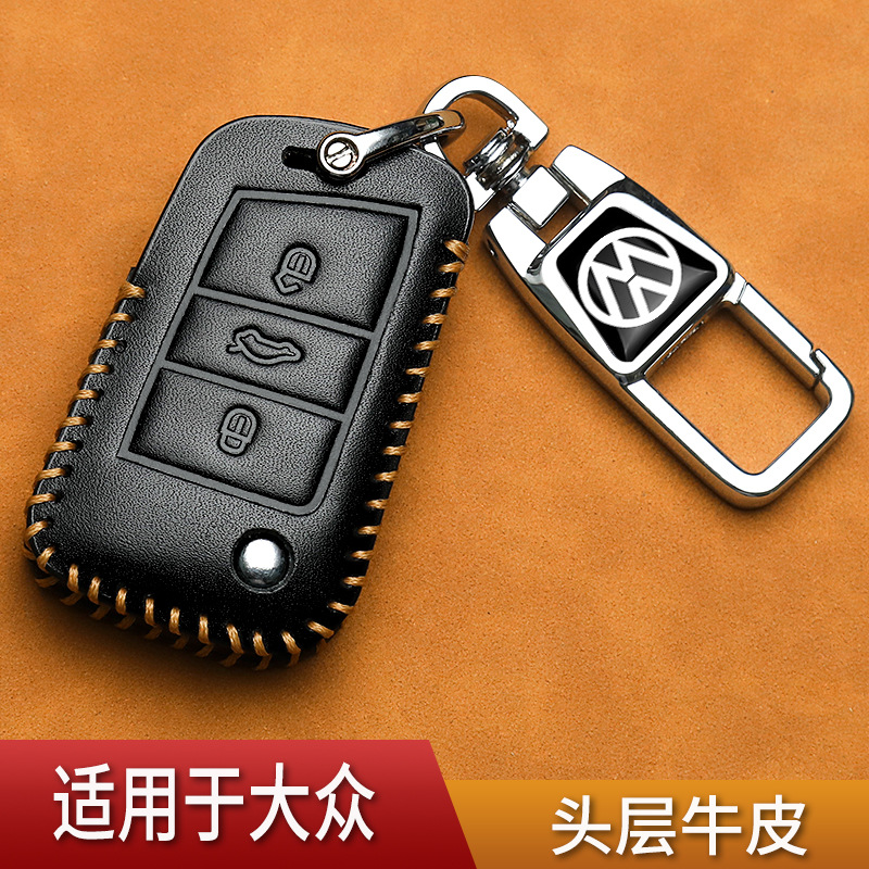 适用大众新速腾钥匙套真皮途观L迈腾b8帕萨特ID3探歌汽车专用包扣