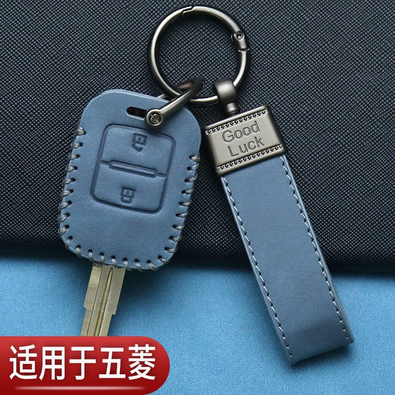 五菱宏光V钥匙套之光双排小卡荣光S新卡EV50宏光s1s3汽车专用包扣