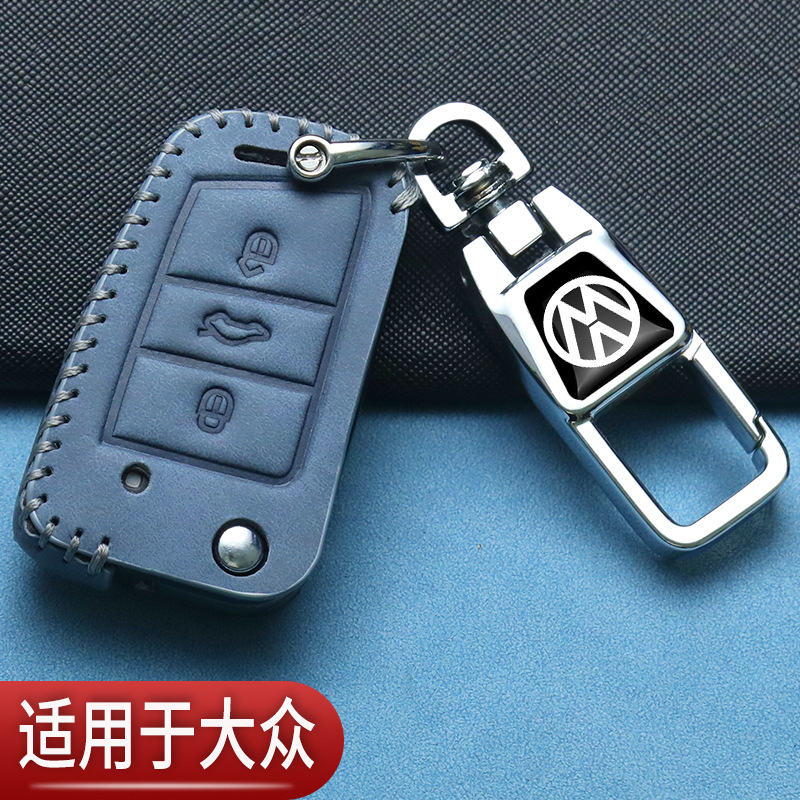 适用大众迈腾b8钥匙套扣帕萨特380途观L速腾id3id4汽车高档包25款