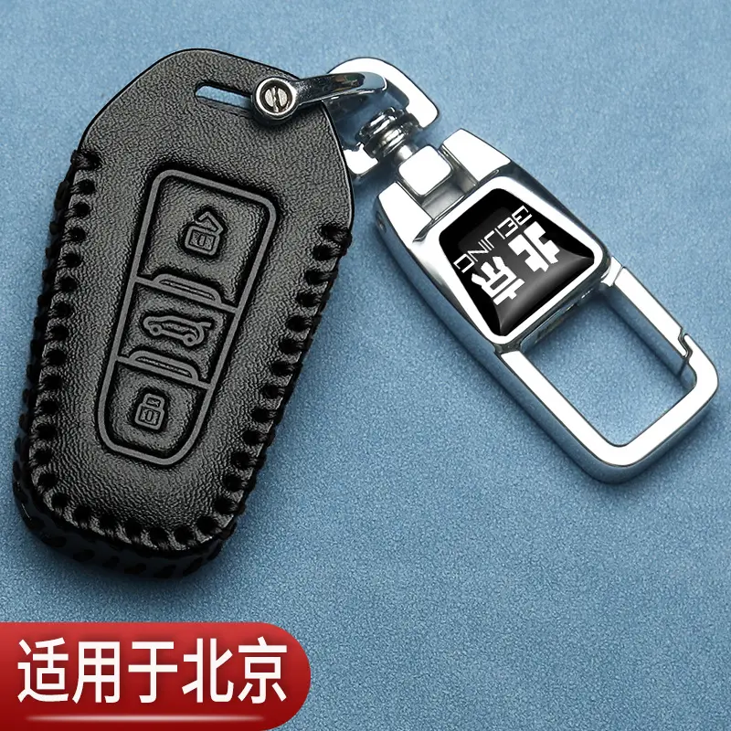北京BJ20钥匙套BJ30BJ40专用BJ80绅宝D50北京x7北汽EU5汽车真皮包