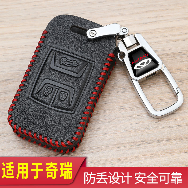 奇瑞瑞虎8plus钥匙套艾瑞泽5plus瑞虎7七3x小蚂蚁车真皮