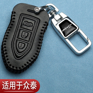 众泰sr7钥匙套t600专用t300T500大迈x5x7改装z300z500汽车真皮包