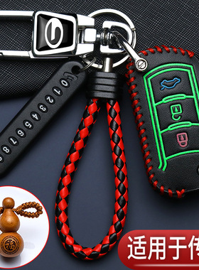 广汽传祺gs4钥匙套折叠ga4GA6专用M8影酷GS3gs8影豹gs7汽车遥控包