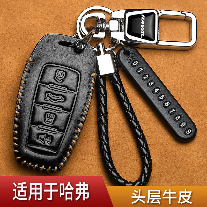 长城哈弗h6钥匙套真皮大狗h1猛龙h5枭龙max神兽哈佛m6汽车专用包