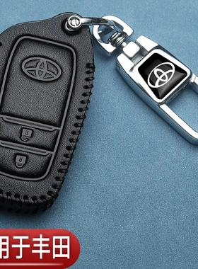 适用丰田锋兰达钥匙套威兰达卡罗拉锐放荣放RAV4汉兰达汽车真皮包