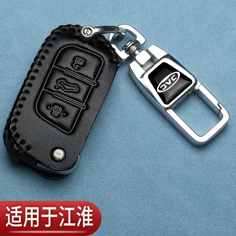 江淮瑞风s2钥匙套m3改装s3专用s4悍途货车iev6e嘉悦a5汽车遥控包