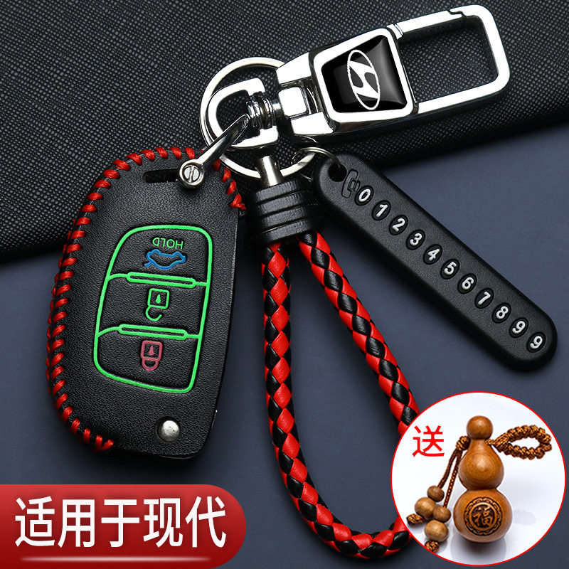 北京现代领动钥匙套专用ix35朗动ix25名图伊兰特途胜L汽车折叠包