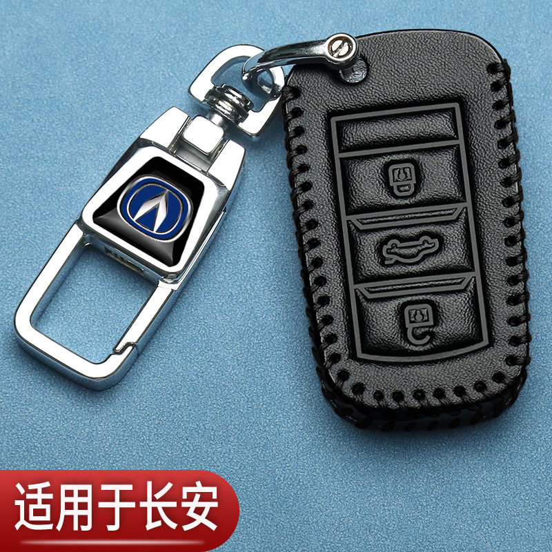 老款长安cs75钥匙套cs55专用cs15糯玉米lumin奔奔cs35汽车真皮包