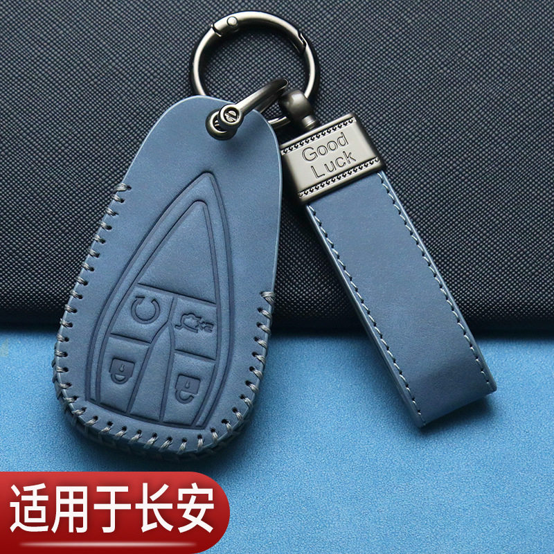 长安CS75PLUS钥匙套cs55cs35逸动Lumin糯玉米unizuniv汽车专用包