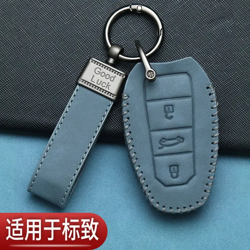 标致4008钥匙套3008东风标致2008扣408X新508L旗舰版汽车专用包男