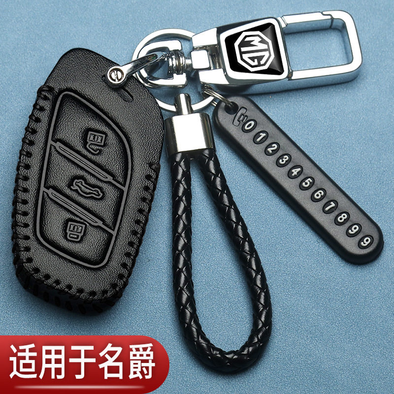 MG5名爵6钥匙套ZS锐行GT名爵HS真皮扣GS锐腾MG3改装mg4汽车专用包