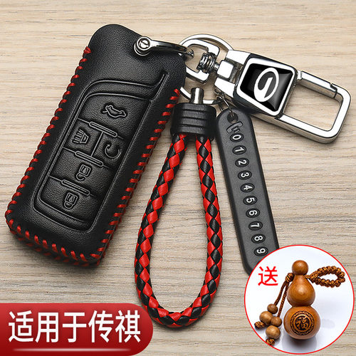 传祺GS8钥匙套gs3影速gs4新GS7专用GA8影豹m8M6影酷E9汽车高档包