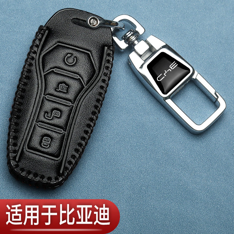 比亚迪汉dmi钥匙套宋plus秦L海豹元up唐ev驱逐舰05汽车专用包25款