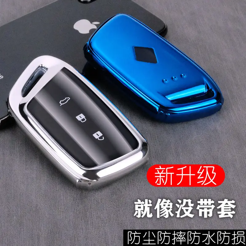适用于宝骏钥匙壳 RS5RC6智能全包车遥控器钥匙套 TPU汽车钥匙包