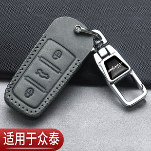 众泰t600钥匙套t300大迈x5x7遥控sr7老款z500手动z300汽车专用包