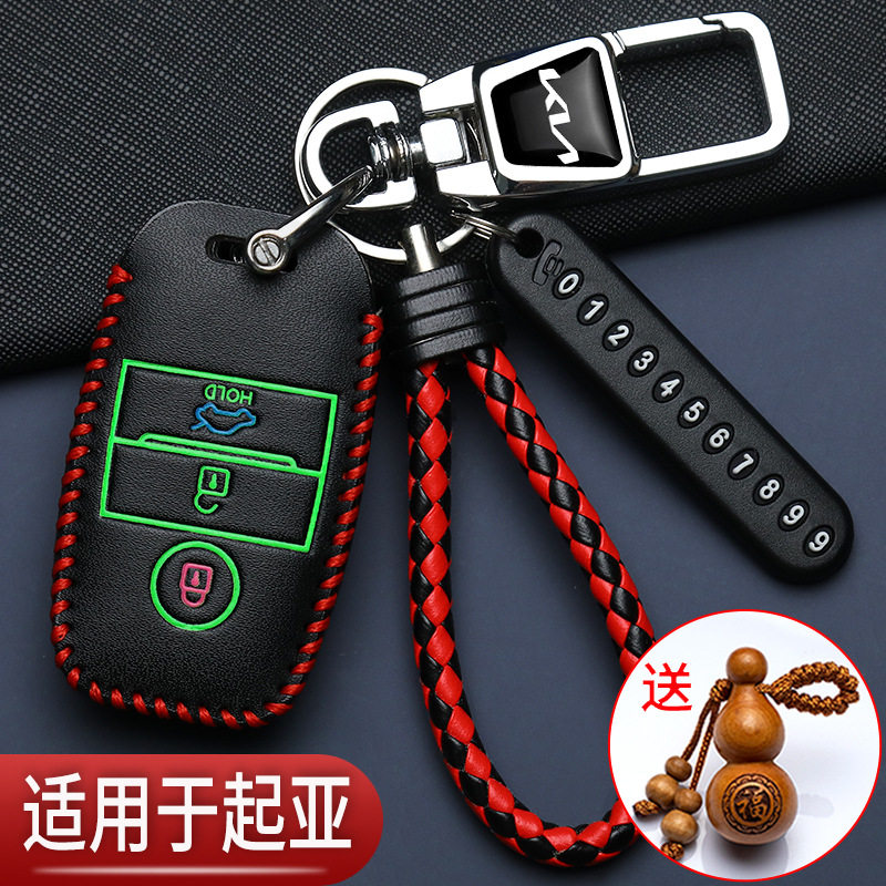 起亚k3钥匙套新款智跑福瑞迪KX3狮铂拓界k2傲跑K5汽车专用保护包
