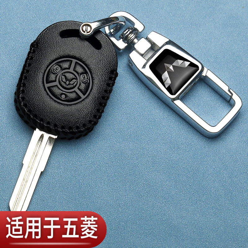 五菱宏光V钥匙套荣光新卡EV50荣光S荣光V汽车真皮包改装替换直板