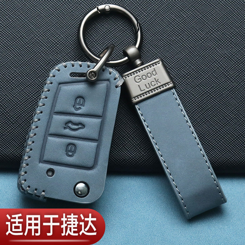 捷达vs5钥匙套24款VA3手动自动一汽大众捷达vs7汽车专用包装饰扣