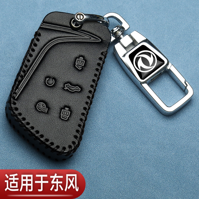 东风风神L7钥匙套奕炫max皓瀚ax7皓极ax3风神E70新能源汽车专用包