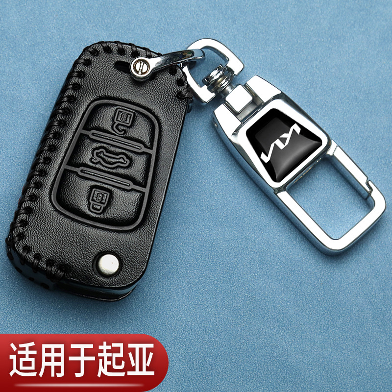 老款起亚K2钥匙套改装K3智跑k5焕驰k4索兰托KX3福瑞迪汽车专用包