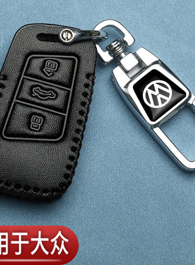 适用大众迈腾330钥匙套b8途岳id3帕萨特380高尔夫8汽车专用包25款