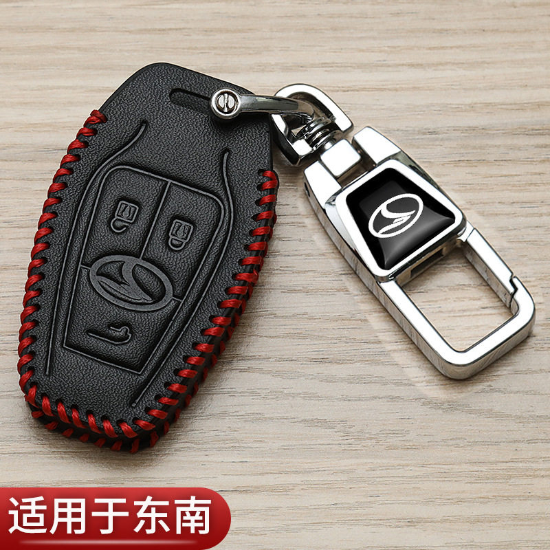 东南DX3钥匙套DX7专用DX5高档A5翼舞折叠DX3X酷绮汽车保护包自动