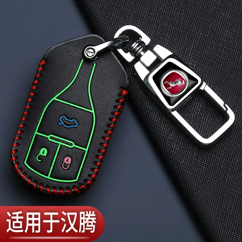 汉腾x7钥匙套专用18款汉腾x5max汉腾x7s自动x5汽车遥控智能保护包