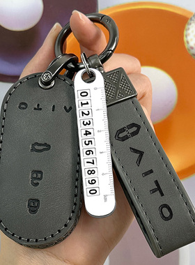 适用于问界m7钥匙套高档华为问界m5装饰m7plus汽车专用包扣2025款